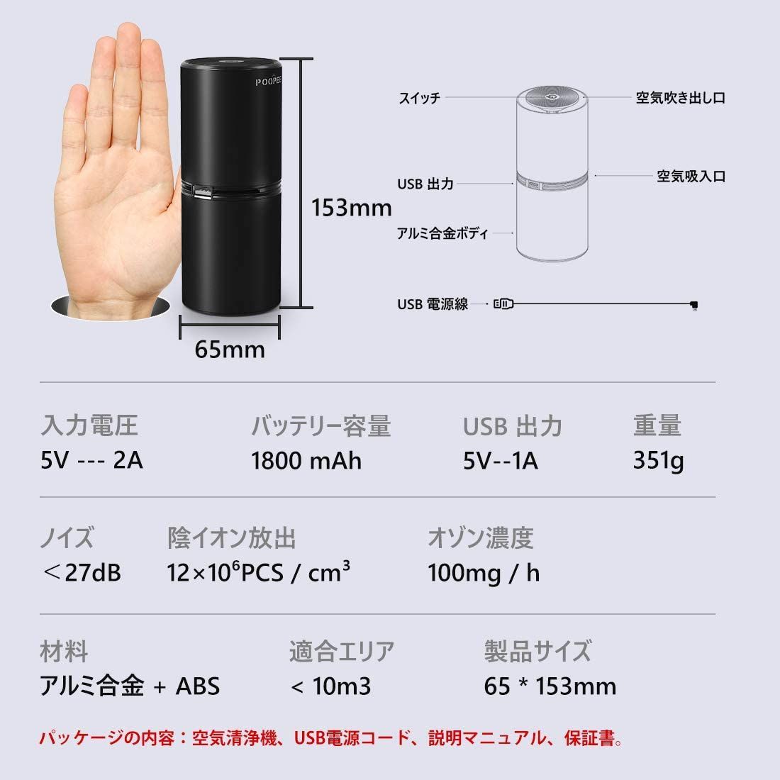 開催中 sezac 空気清浄機 USB充電 sushitai.com.mx