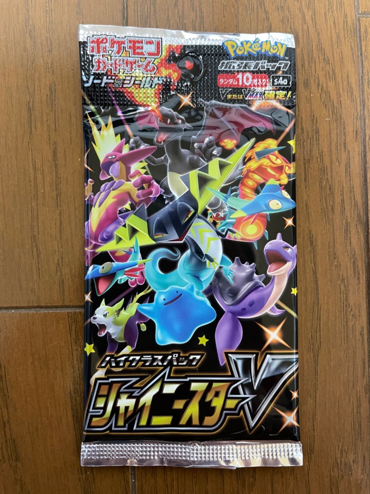 ポケモンカード シャイニースターv 1パック 未開封パック 新品 バラ