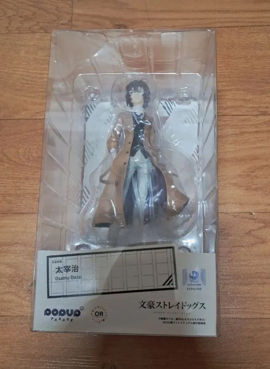 爆買い，100%新品 ムンホ ストレイドッグ 太宰 治 フィギュア その他