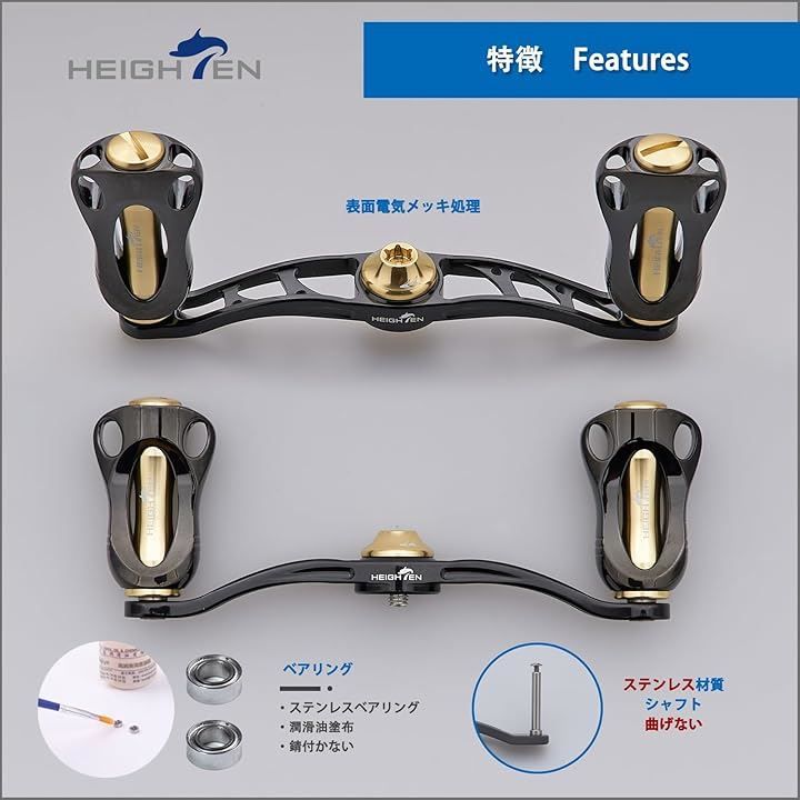 HEIGHTEN リール ハンドル 22mm ノブ搭載 シマノ SHIMANO ダイワ DAIWA