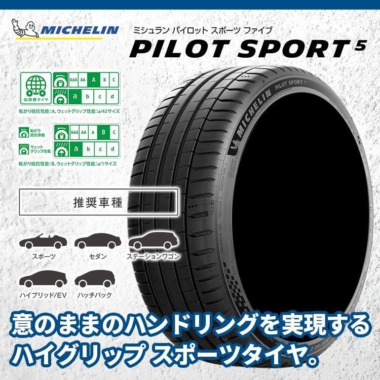 ミシュラン(MICHELIN) POWER CUP BLK 700X25C - 自転車パーツ