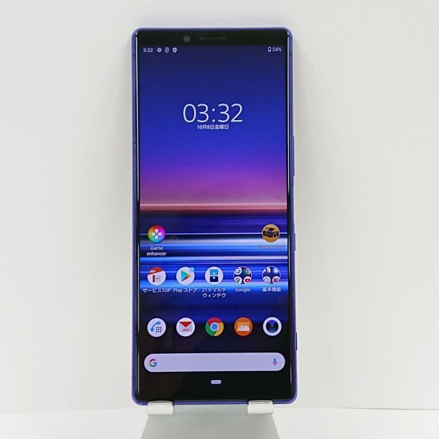 Xperia 1 SOV40 au パープル 送料無料 本体 c04365
