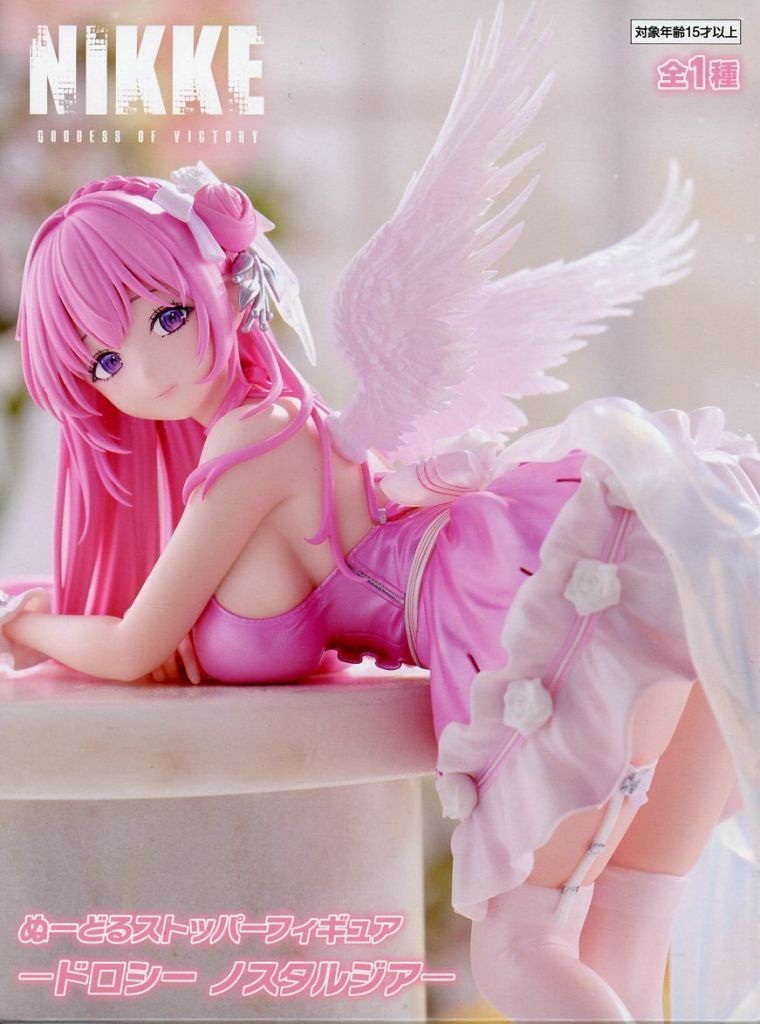 VF6653 未開封 ぬーどるストッパー ドロシー ノスタルジア 6個セット Amazon | 勝利の女神：NIKKE ぬーどるストッパーフィ*ギュア