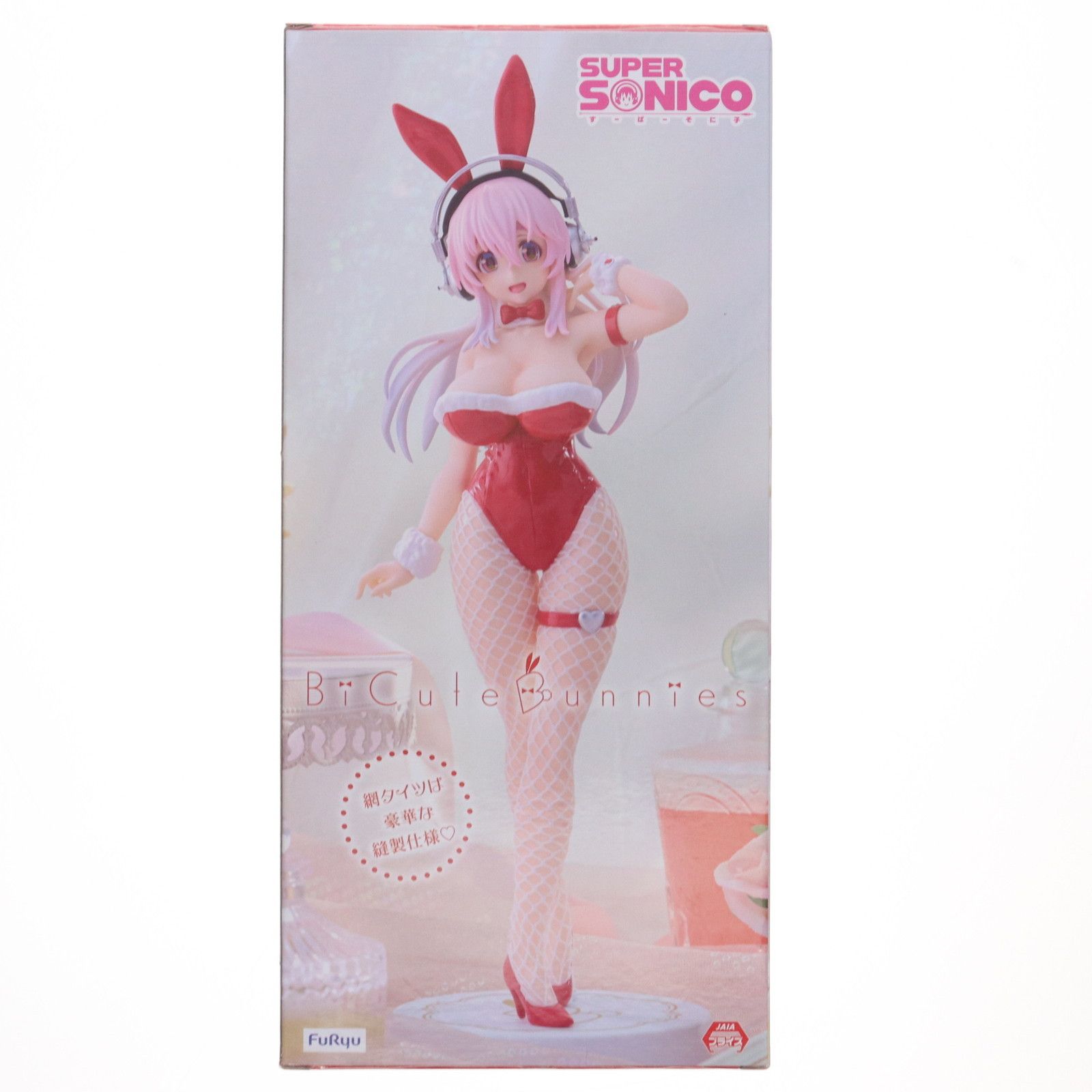 すーぱーそに子 BiCute Bunnies Figure-Red ver.- フィギュア