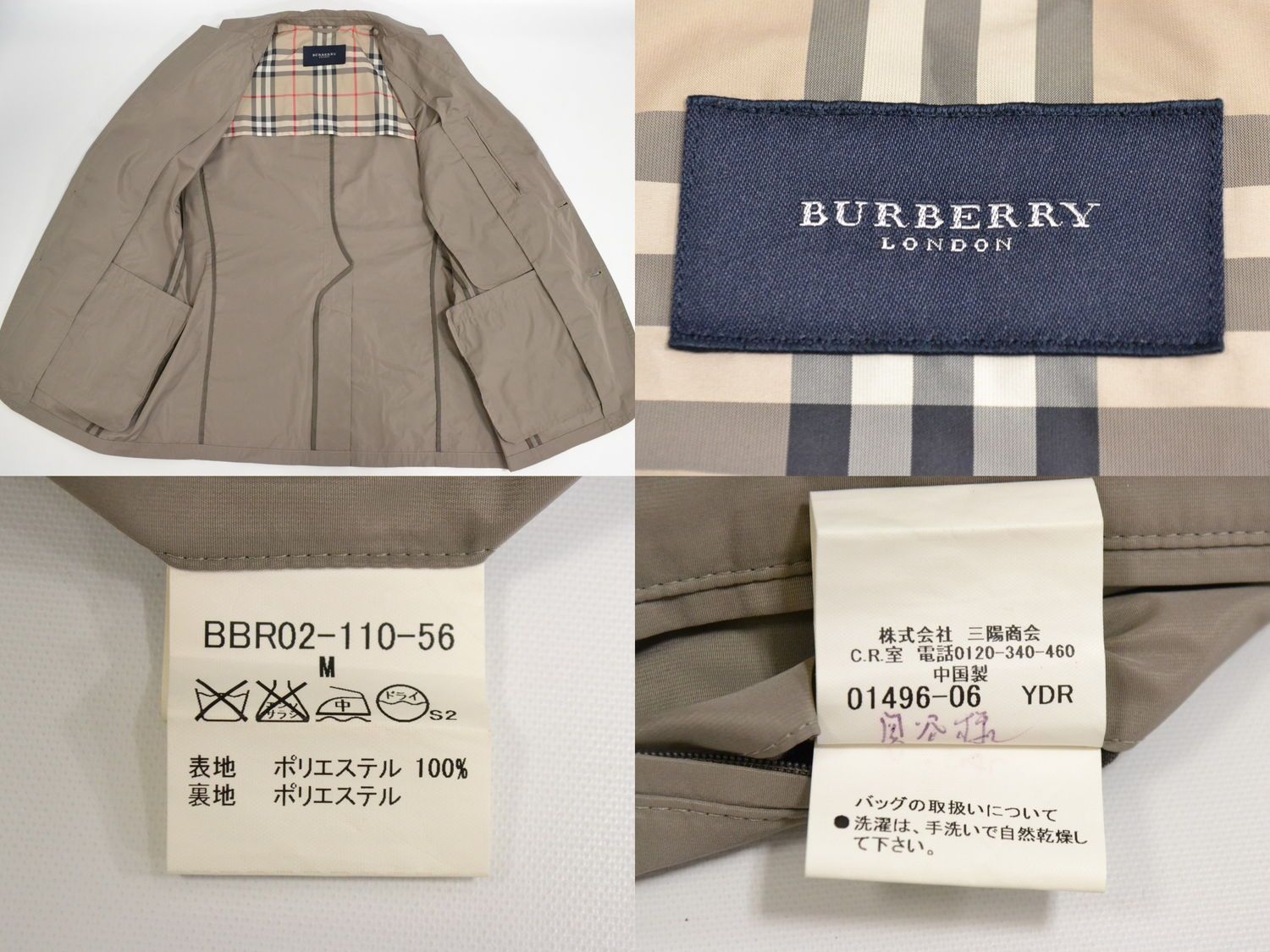 バーバリー ロンドン テーラードジャケット ジャケット アウター M