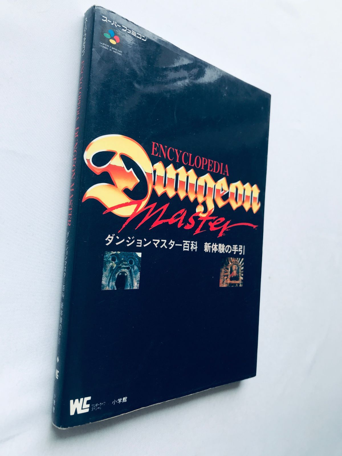 レッスルエンジェルス　レッスルエンジェルスサバイバー　コンプリートガイド レッスルエンジェルス サバイバー ザ・コンプリートガイド 攻略本 帯