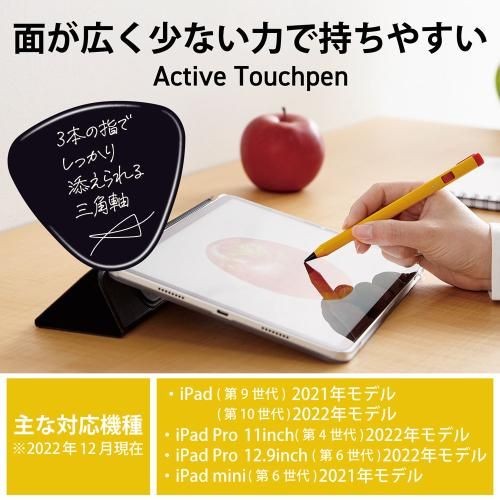 エレコム