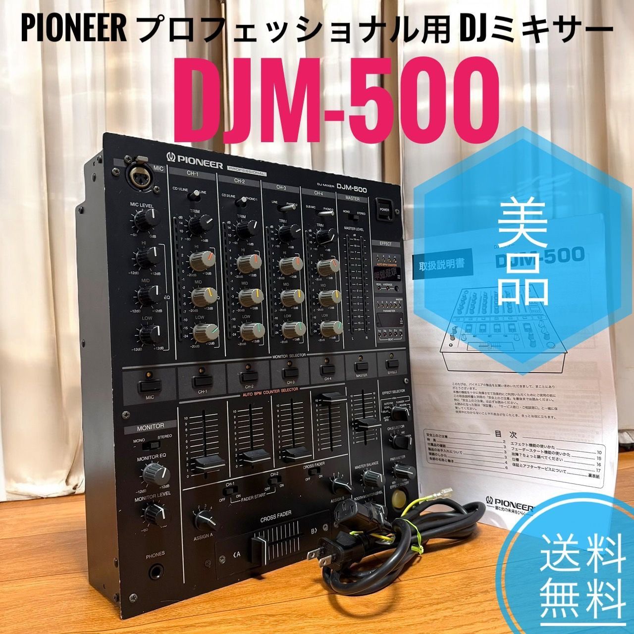 PIONEER