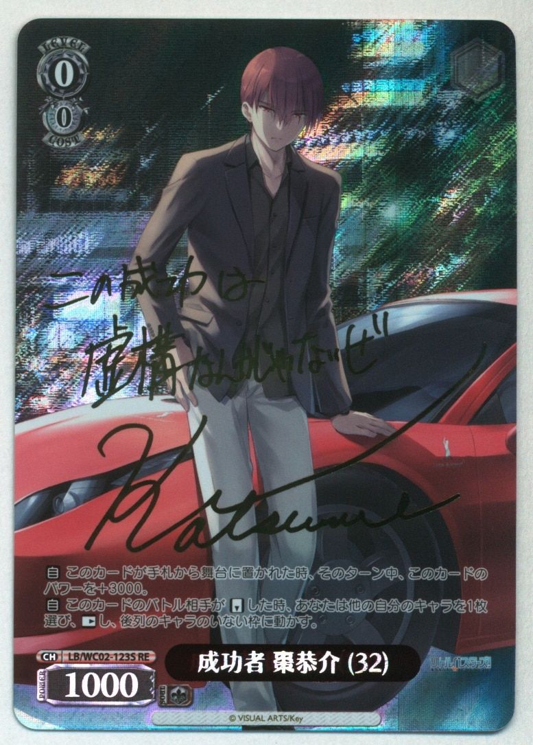 マチュ/ニャアン/ミク/ルカ他】プライズフィギュア10体セット