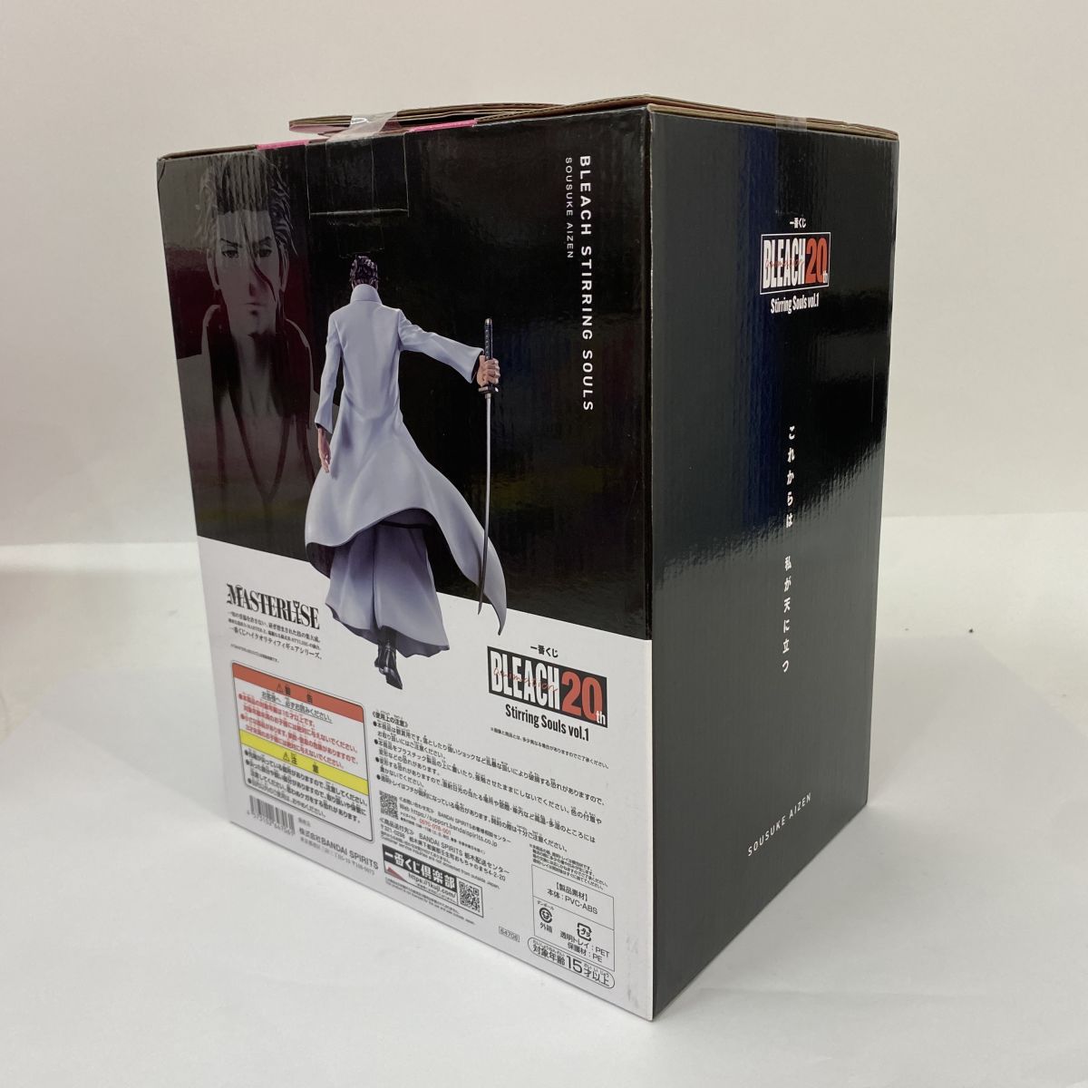 未開封】一番くじ BLEACH 20th Stirring Souls vol.1 B賞 藍染惣右介 