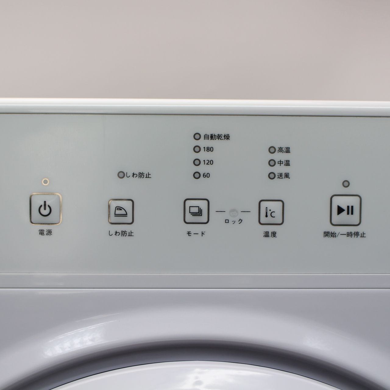 759)【美品】 SENTERN 衣類乾燥機 ES305779AAA ホワイト 電気 乾燥機