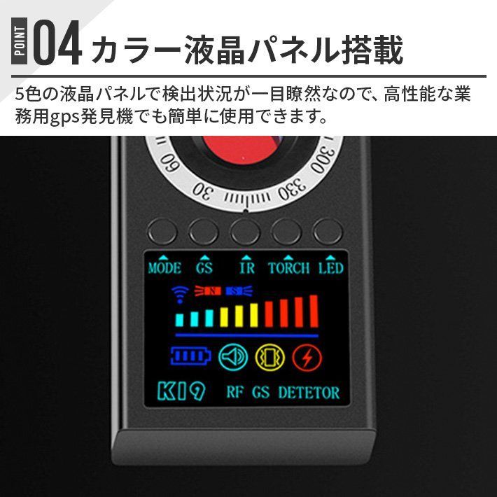 日本語説明書
