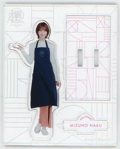 【正規品】 中古】アクリルスタンド・アクリルパネル 土生瑞穂 アクリル アイドル