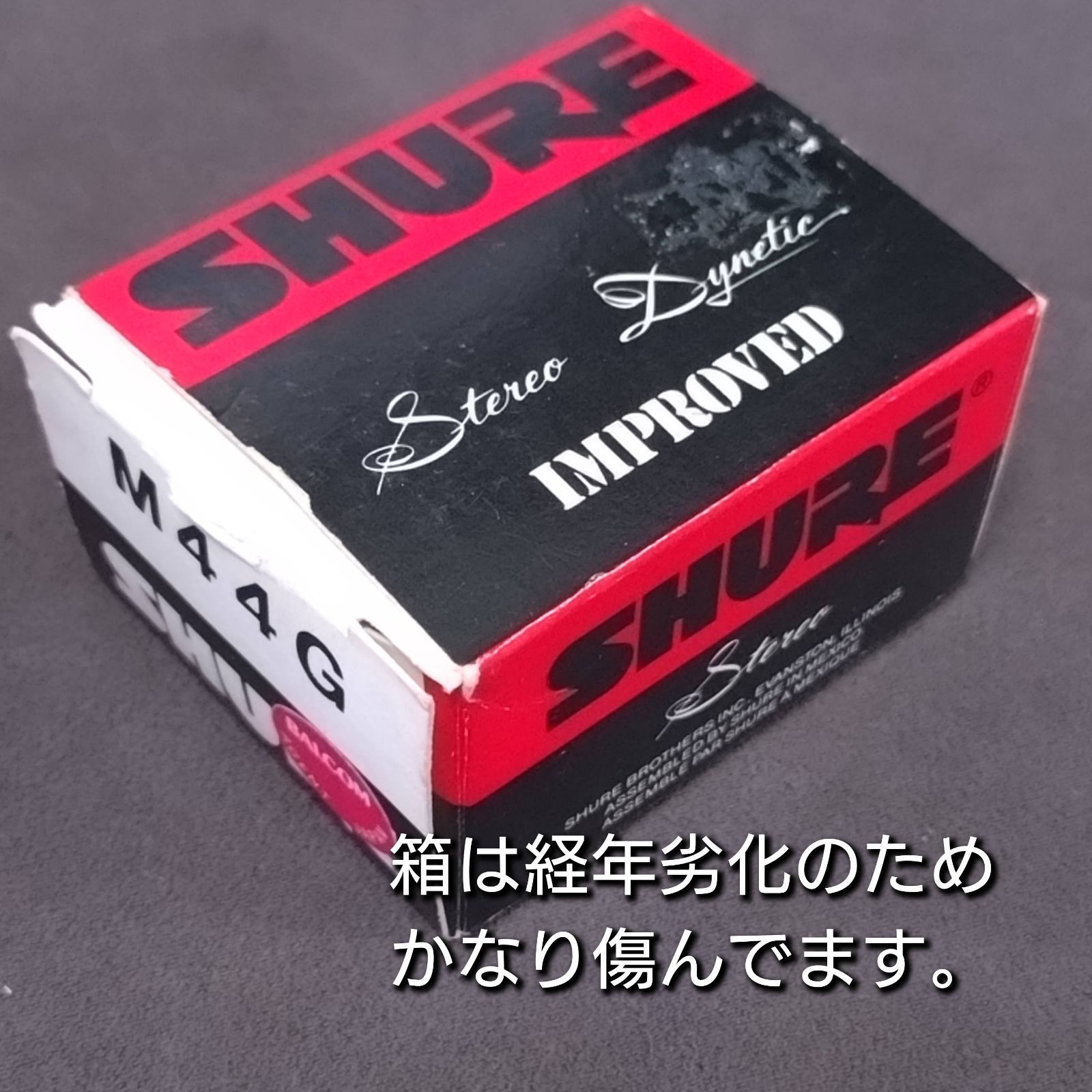shure n44g m44g 交換針 デッドストック 新品未使用 SHURE 交換針 M44G デッドストック品 - メルカリ