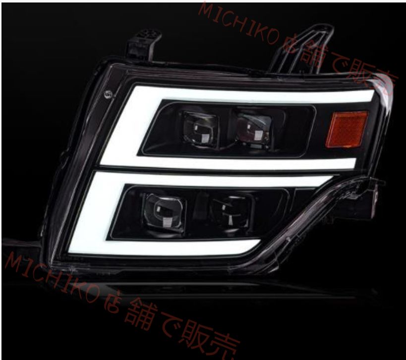 ヘッドライト流れるシャルウィンカー 外装カスタム