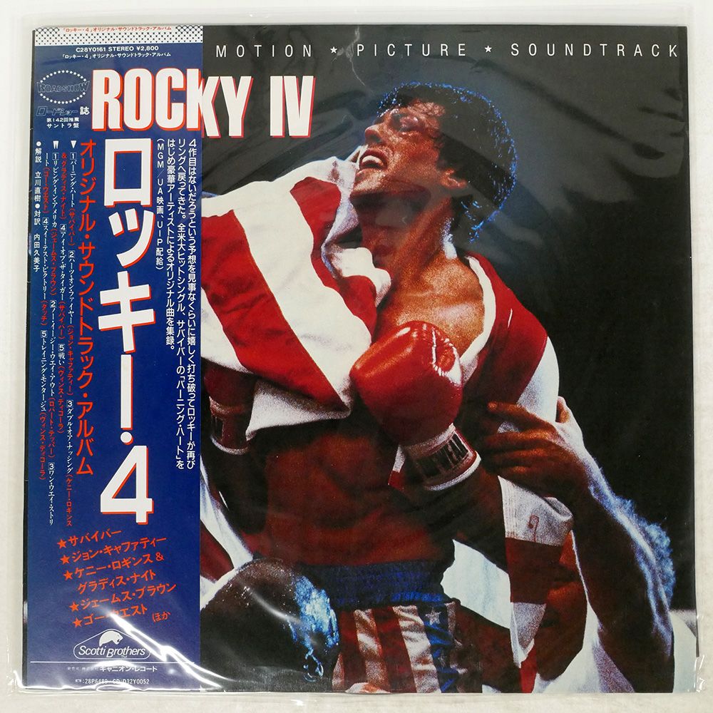Amazon.co.jp: P3764 LPレコード ステルヴィオ・チプリアーニ