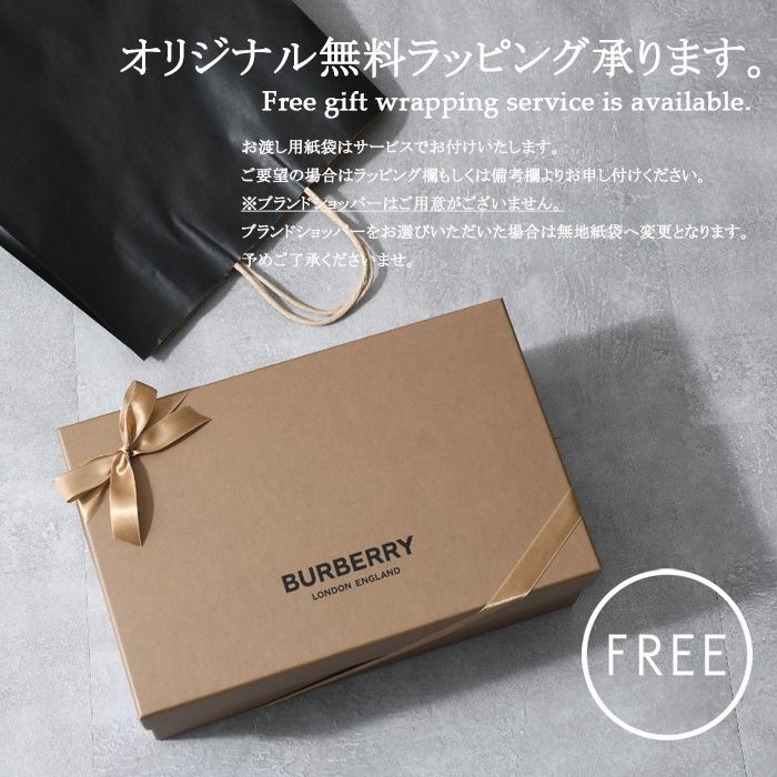 BURBERRY トーマスベア チャーム トレンチコート