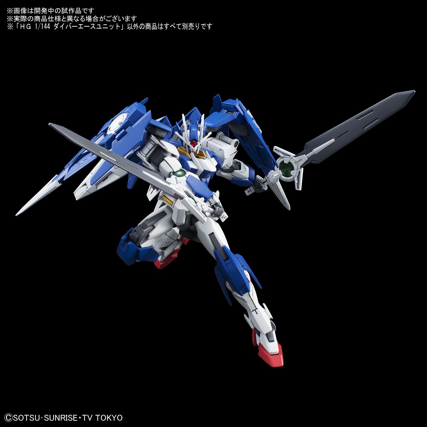 HGBC ガンダムビルドダイバーズ