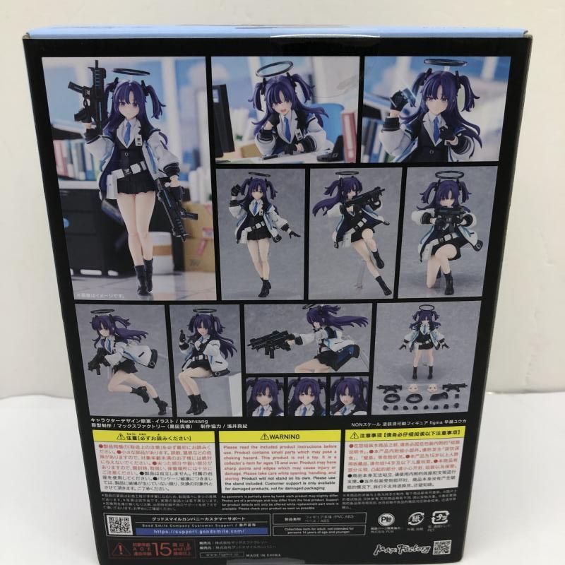 【新品未開封特典付き】早瀬ユウカ figma figma 早瀬ユウカ｜グッドスマイルカンパニー公式ショップ