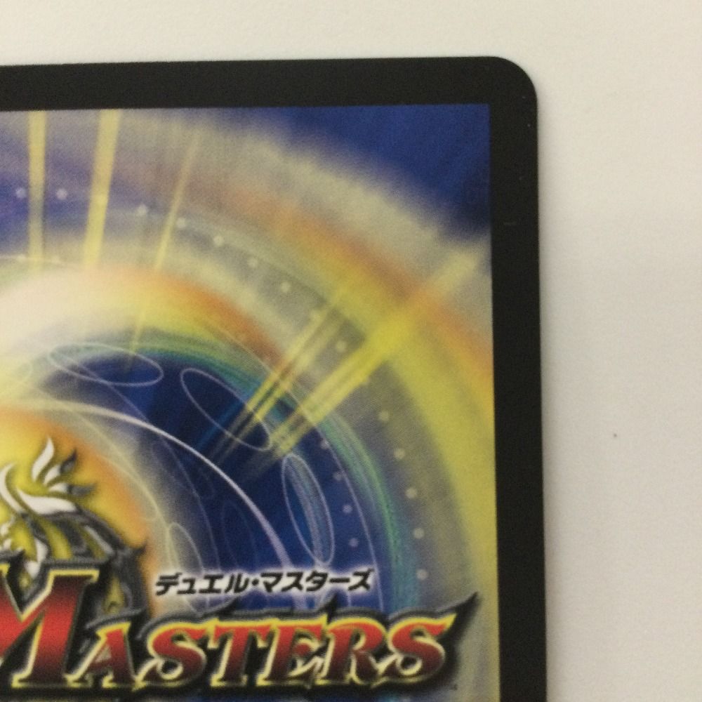 デュエルマスターズ　理想と平和の決断 デュエルマスターズ】理想と平和の決断 | トレカ販売 - トレマ