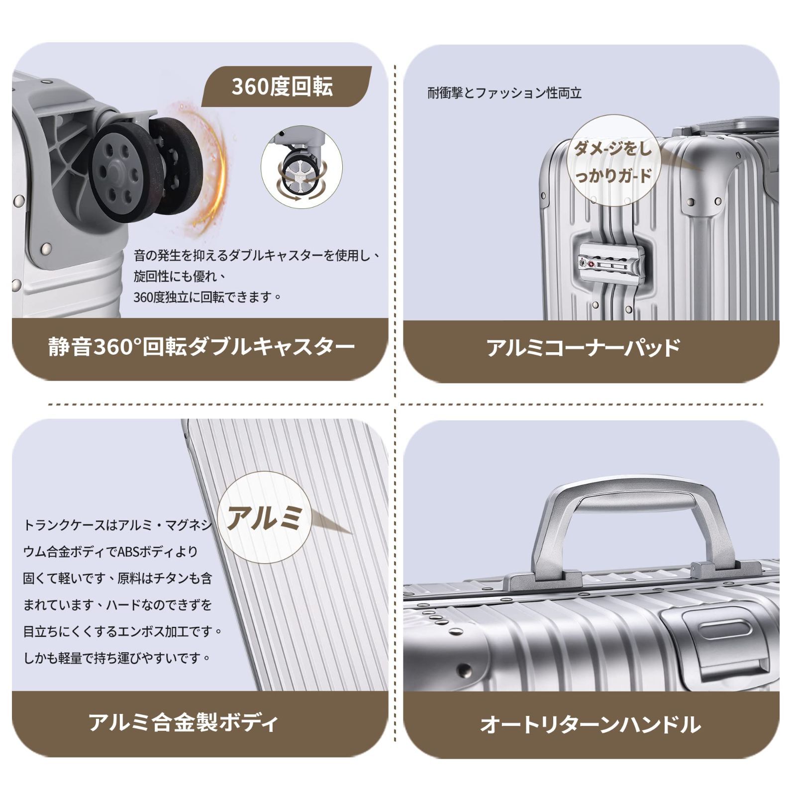 旅行鞄 キャリートランク フレームタイプ ダブル仕切り板 ハードシェルスーツケース 耐衝撃 シルバー 大型 軽量アルミ製 静音ダブルキャスター 2泊3日 TSAロック搭載 機内持ち込み 旅行 オールアルミ合金ボディ 出張 キャリーバッグ S キャリーケース サ