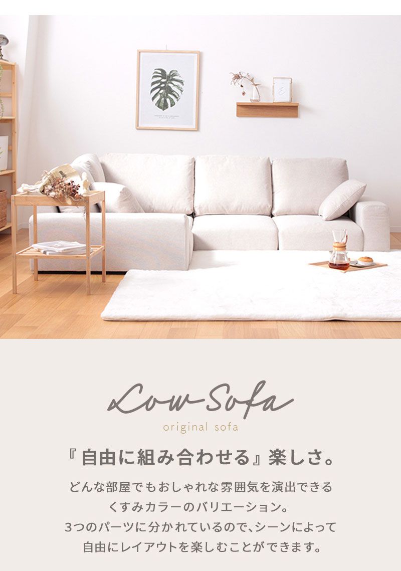 ローソファ 2人掛け