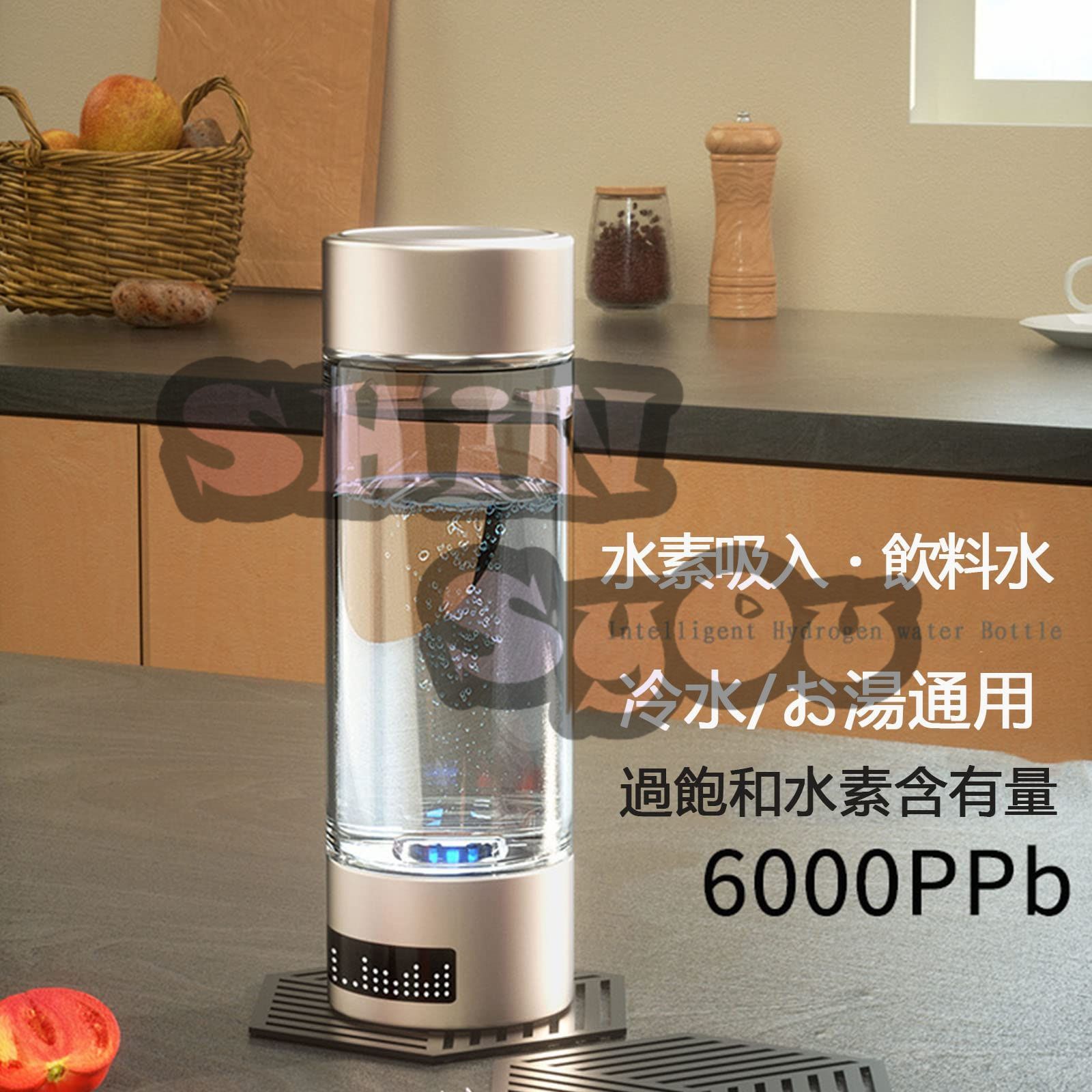 超高濃度水素水生成器 携帯 USB充電式水素水ボトル 冷水/温水通用 一台三役 400ML ボトル式電解水機 水素発生器カップ 水素水生成時間  3分2000ppb 18分6000ppb 持ち運び便利 - メルカリ