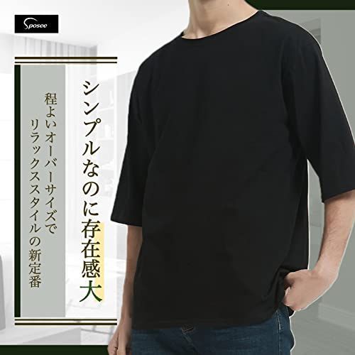 人気商品]ブラック_M [Sposee] Tシャツ カットソー ビッグシルエット ユッタリ 無地 オーバーサイズ 七分袖 半袖 薄手 ビッグT  インナー ドロップショルダー デイリーコーデ 韓国服 オシャレ ヘビーウェイト クルーネック シンプル ドルマン - メルカリ