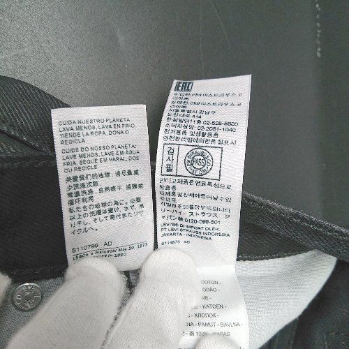 リーバイス