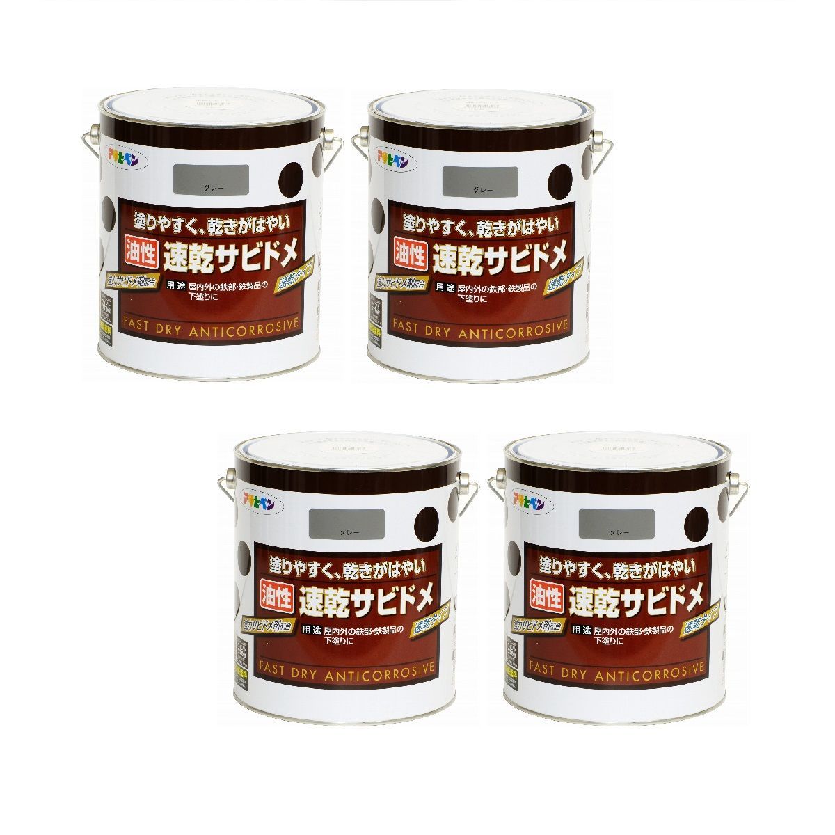 アサヒペン 速乾サビドメ ３Ｌ グレー（ねずみ色） 4缶セット【BT-49】 バックティースショップ メルカリ