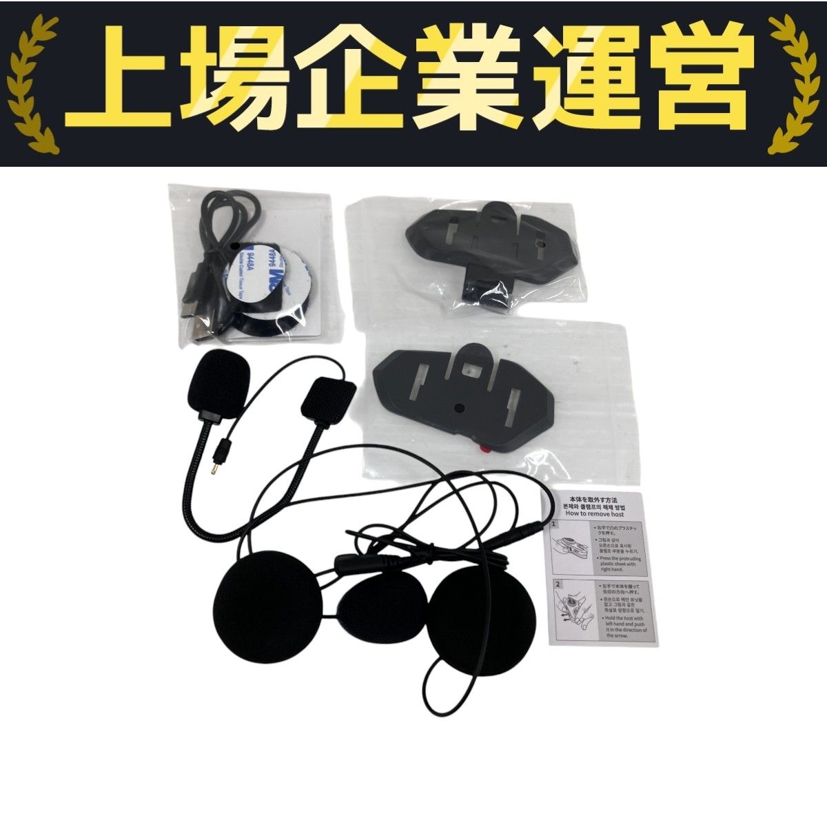 JESIMAIK R16 Pro Bluetoothヘッドセット バイク用インカムR16 Pro – JESIMAIK