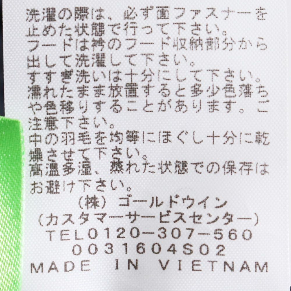 ブラウン NDW91952