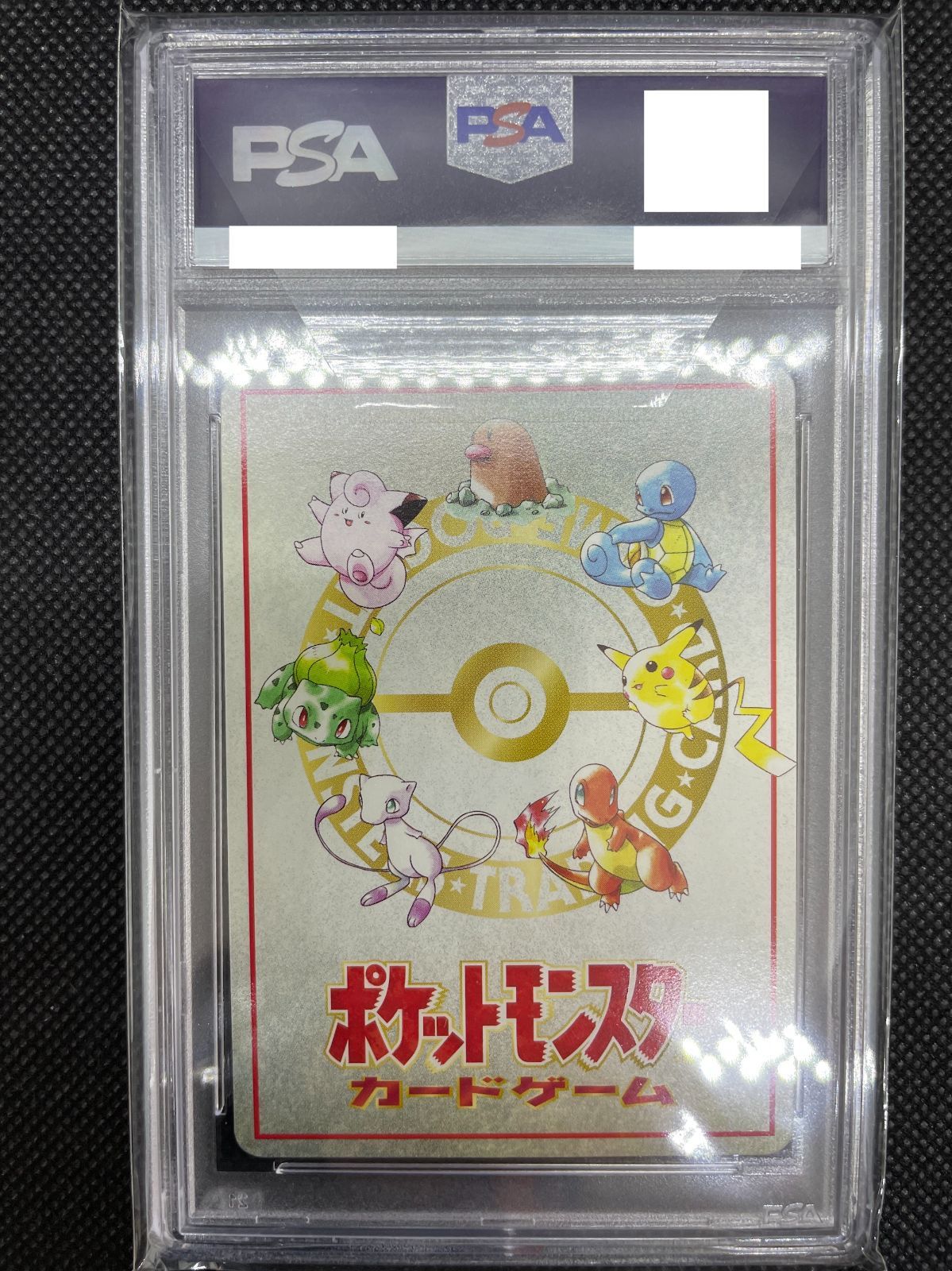 PSA10】ポケモンカード 旧裏面 イマクニ？のわるだくみ ポケカ 拡張