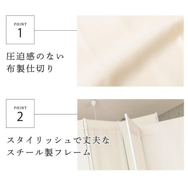 ついたて