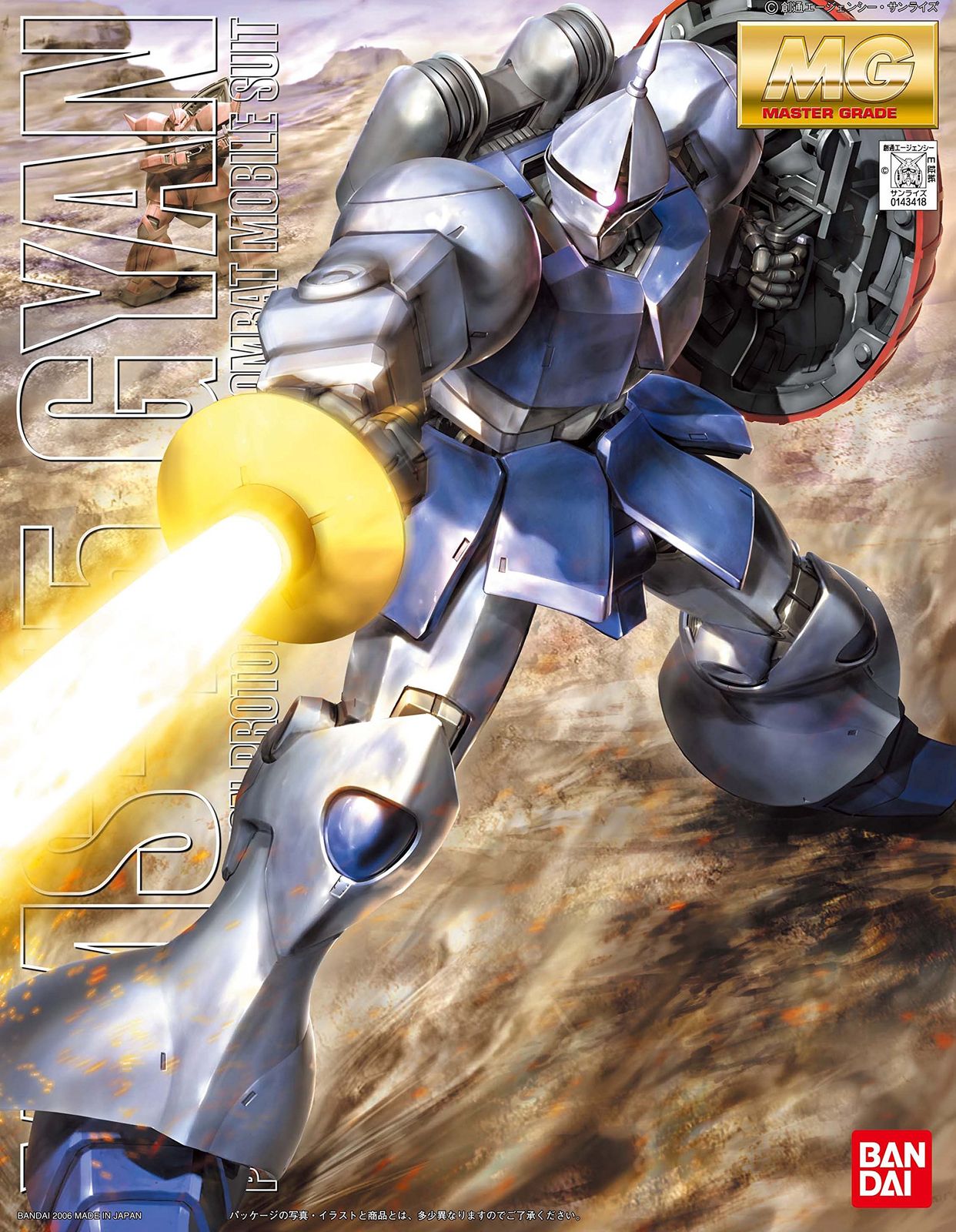 MG 1/100 YMS-15 ギャン　送料込　メルカリ便 MG 1/100 YMS-15 ギャン (機動戦士ガンダム) [旧パッケージ Ver