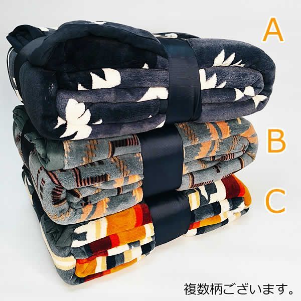 ペンドルトン 大判ひざ掛け リバーシブル typeC 127cm×177cm 毛布