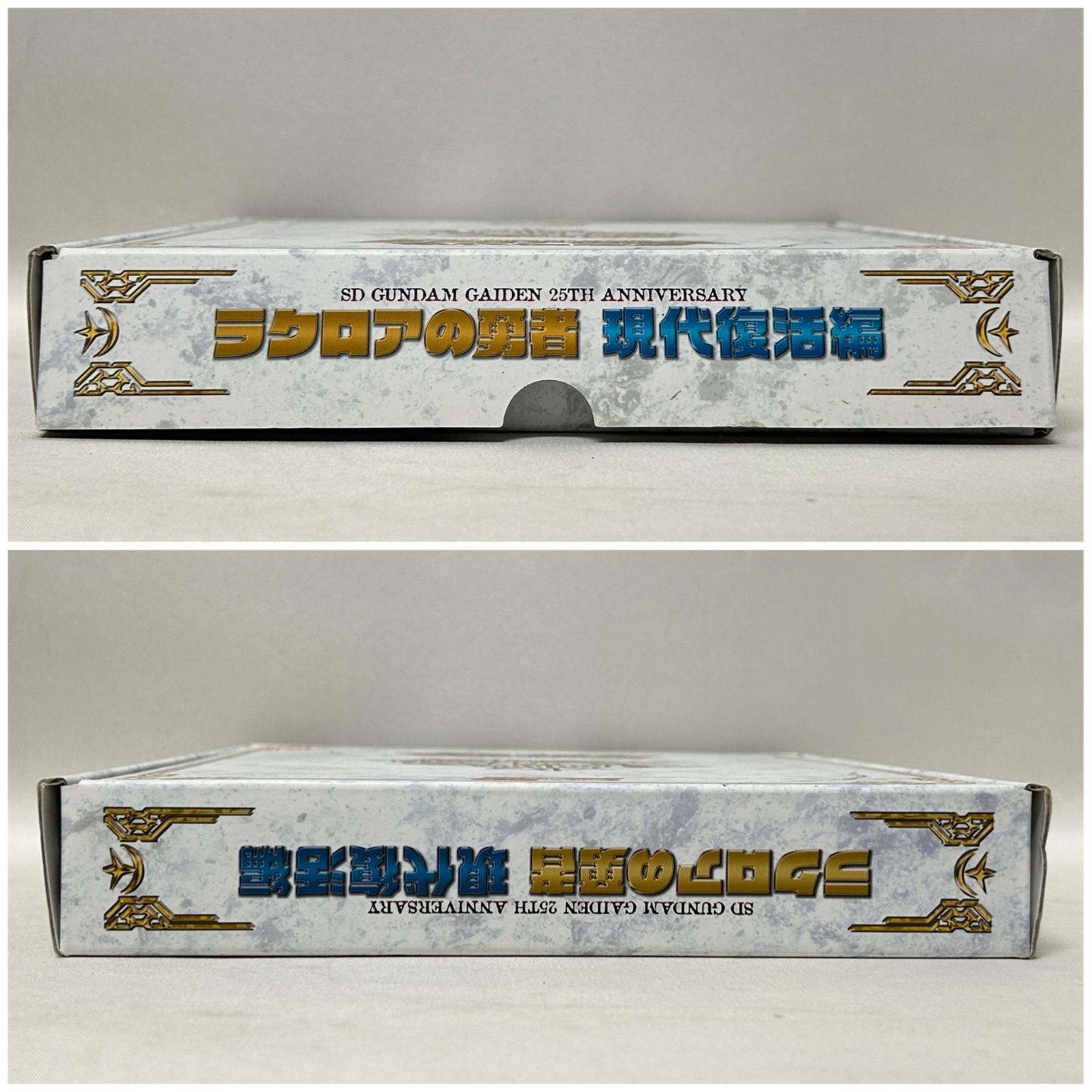 カードダスSP コンプリートボックス 機動戦士ガンダム SDガンダム外伝 楽天市場】sdガンダム外伝 カードダス コンプリートボックスの通販
