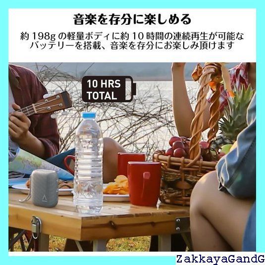 10時間再生