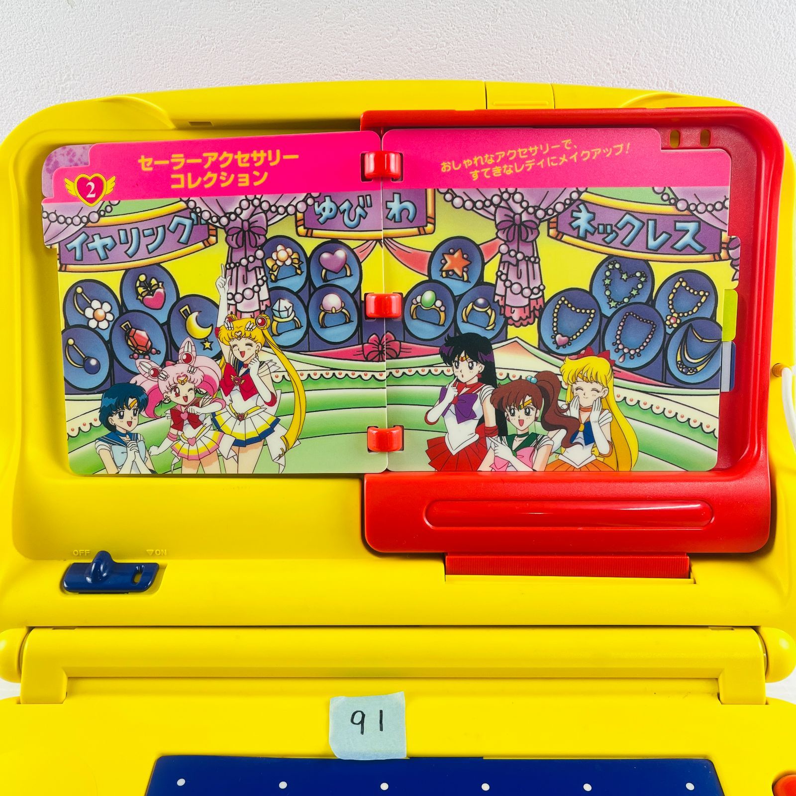 ◇91 【専用ソフト付き】キッズコンピュータ ピコ PICO ピコ専用