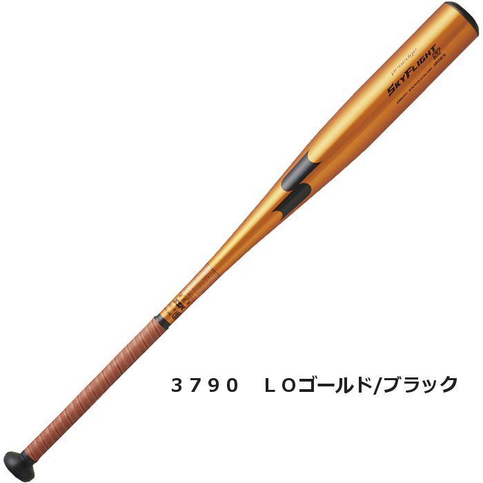 EBB1101 金属バット