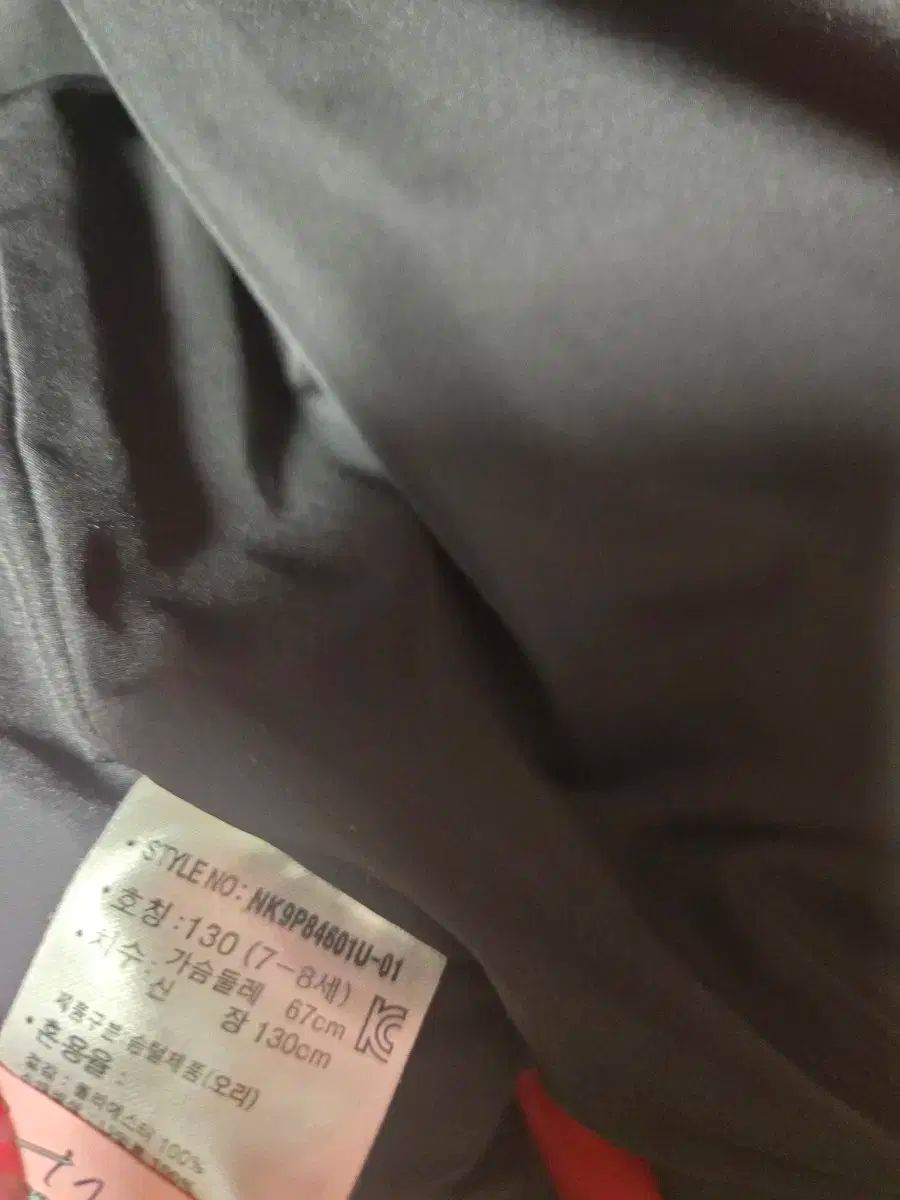 ダウン アウター