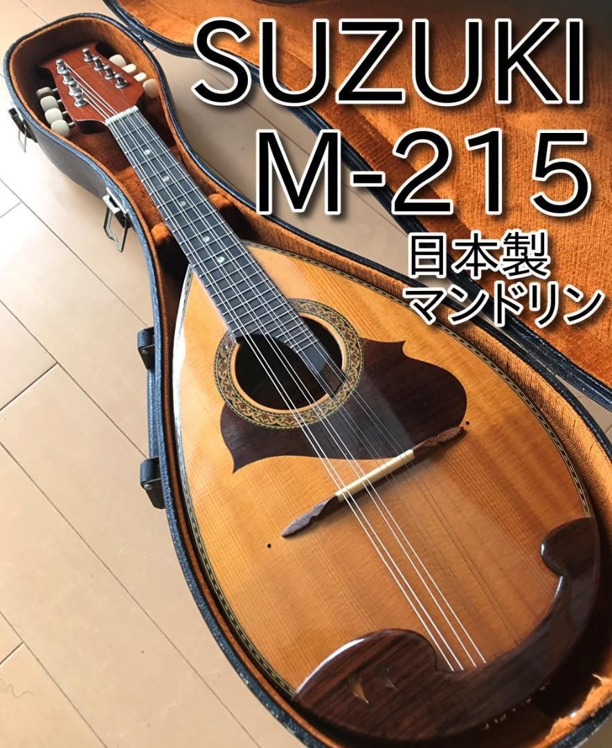 美品 SUZUKI マンドリン M-215 日本製 メンテ・音出し確認済み 6