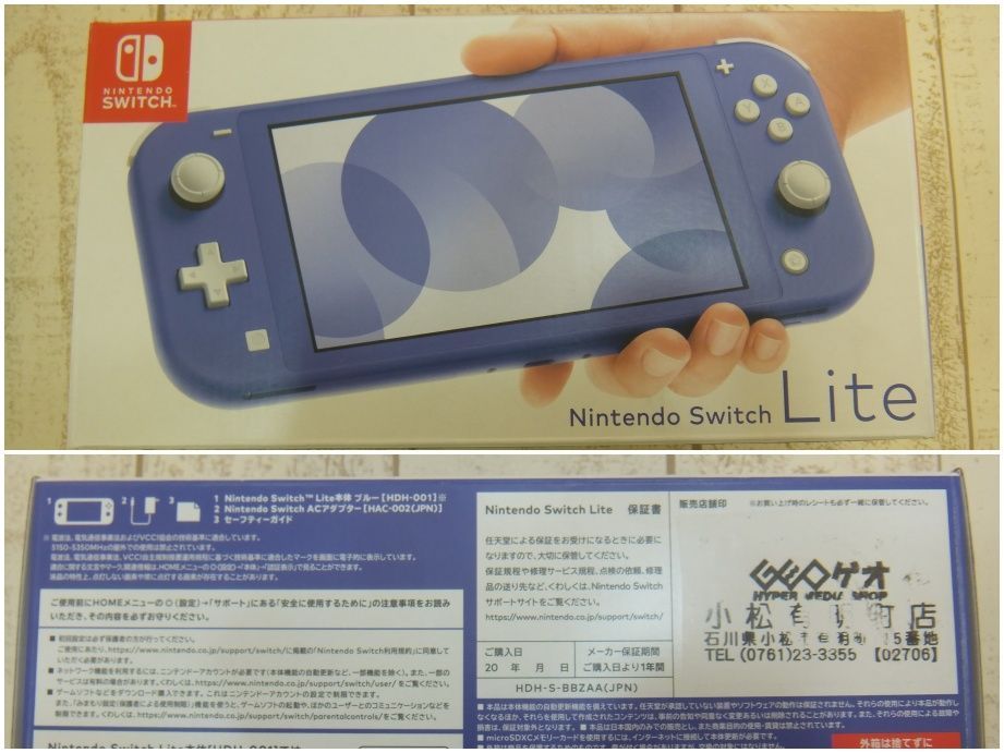 055　Nintendo Switch Lite ブルー　中古　美品