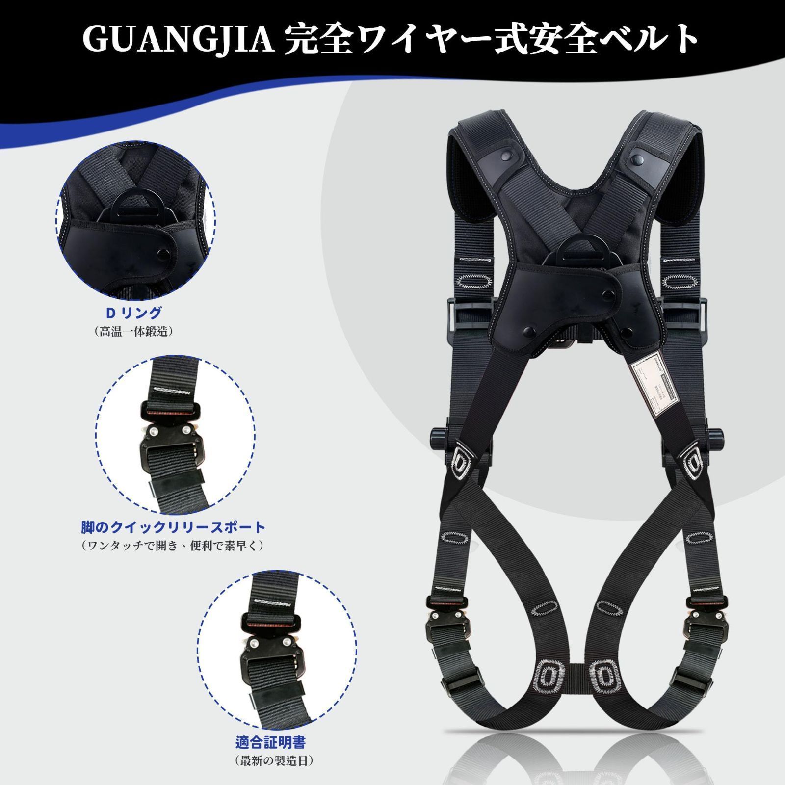 GUANGJIA フルハーネス安全帯新仕様安全帯落下防止装置ワイヤーハーネス安全帯群伸縮式ダブルランヤードショックアブソーバー落下防止全身保護キット