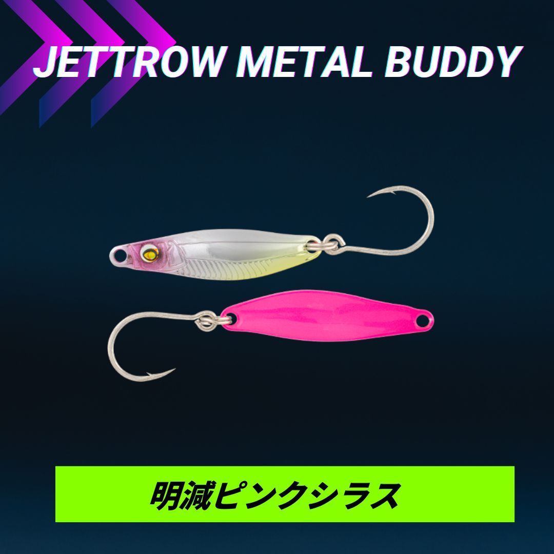 新商品】ジェットローメタルバディ JETTROW METAL BUDDY