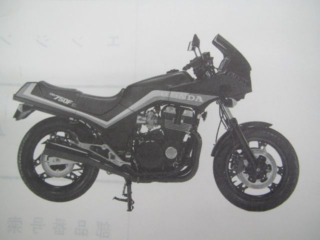 CBX750F ボルドール パーツリスト 4版 ホンダ 正規 中古 バイク 整備書 RC17-100 MJ0 Es 車検 パーツカタログ 整備書 -  メルカリ