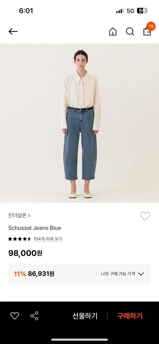 KINDERSALMON キンダーサルモン シッセルパンツ s
