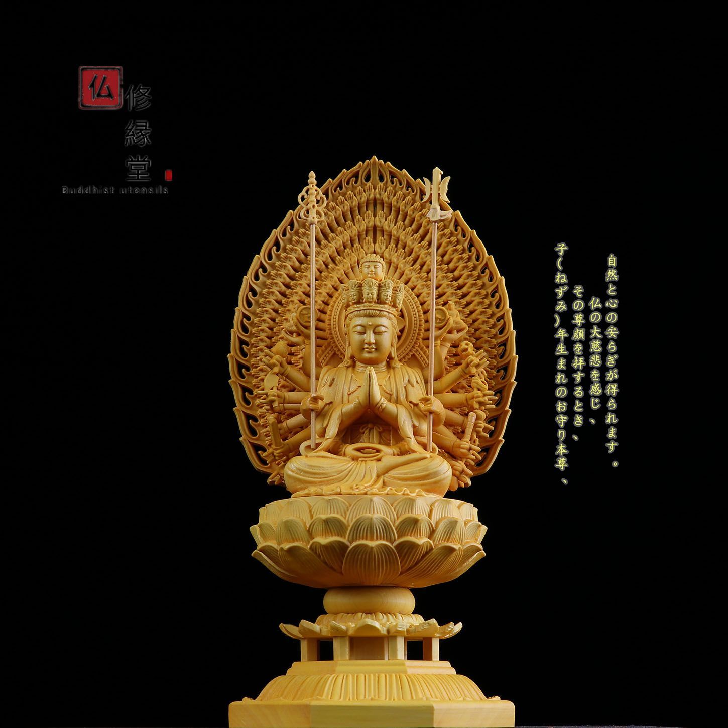 修縁堂】珍品 木彫り 仏像 八宝仏座像一式 総柘植材 精密彫刻 仏教工芸 