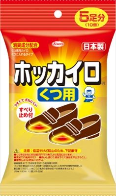 まとめ買い-48点セット ホッカイロ くつ用５足分 興和 カイロ