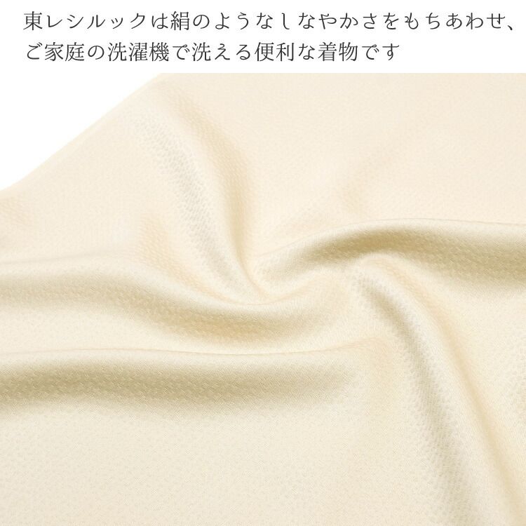 イエロー系 お誂え